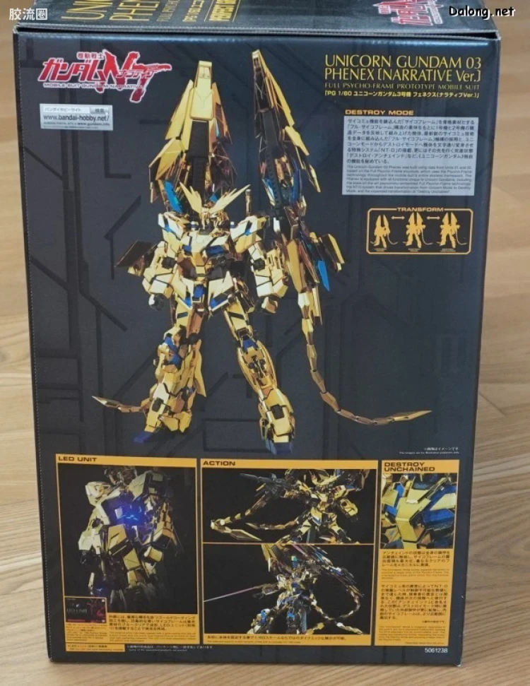 PG 网络限定版 独角兽高达3号机菲尼克斯(NT ver.) - 图片